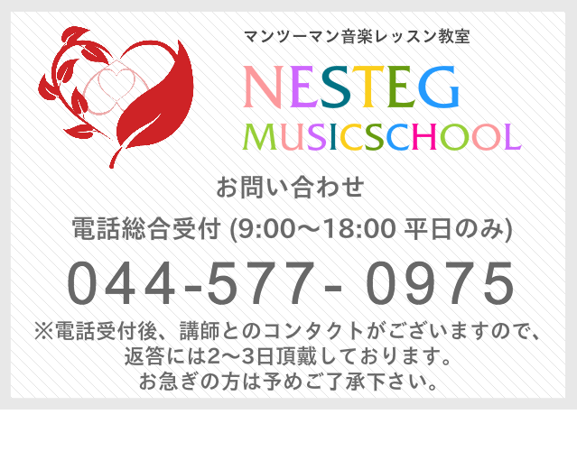お問い合わせはこちら