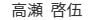 川崎ピアノ教室講師